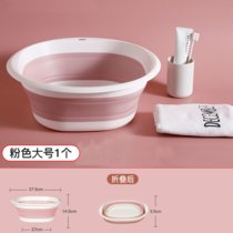 可折叠脸盆便携式学生宿舍户外旅行盆子家用塑料洗脚盆加厚洗衣盆(折叠脸盆*（粉白色） 大号（1个装）)
