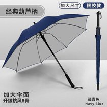 雨伞定制logo广告伞晴雨两用大号印字礼品伞男士批发订黑色长柄伞kb6(长伞-银胶款-藏青)