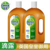 Dettol滴露 消毒液1.2L*2瓶 家庭清洁/衣物除菌/地板皮肤宠物清洁，有效杀菌99.999%(1.2L*2)
