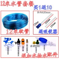 鱼缸换水管软管抽水管手动换水器套装抽水泵鱼缸换水水管清洁工具(宝蓝色 默认版本)