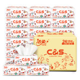 洁柔(C&S) 3层100抽24包面巾纸抽纸（整箱销售 母婴可用）TR205-24E(1箱24包)