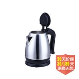 巧太太（QiaoTaiTai）QTT-A01不锈钢电水壶