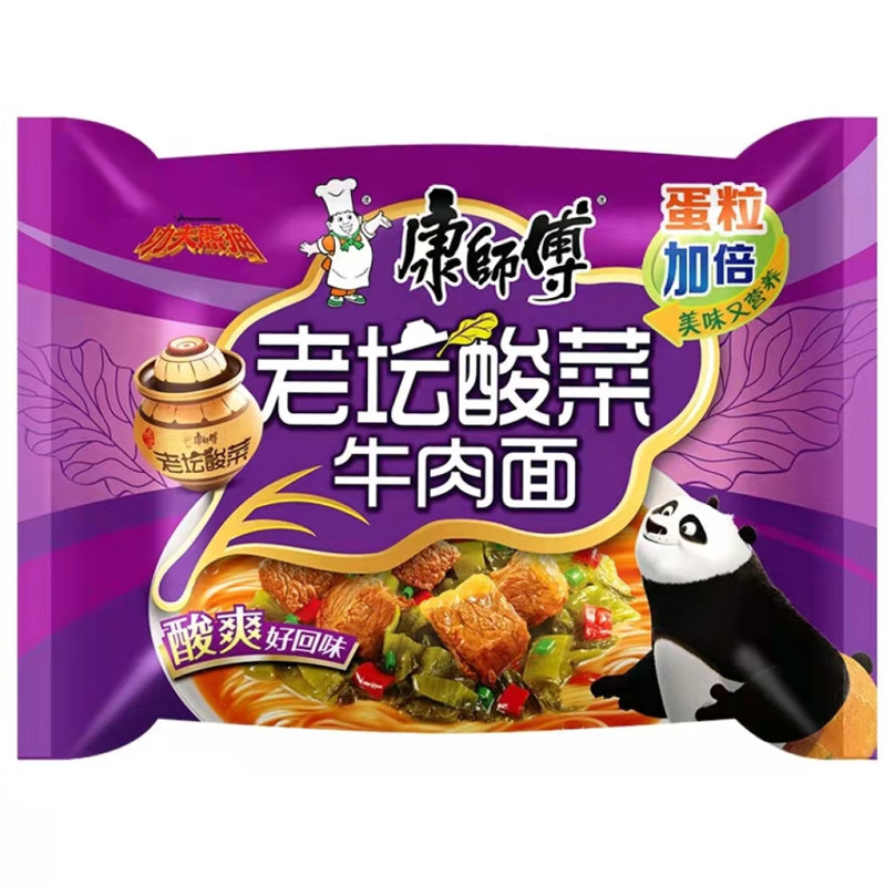康师傅方便面整箱袋装经典系列红烧牛肉泡面组合口味混搭夜宵速食