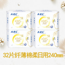 ABC姨妈巾 棉柔240mm日用卫生巾【4包32片】【新旧包装交替发】(纤薄棉柔 4包32片日用240mm)