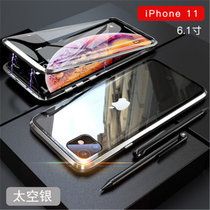 苹果11手机壳 iphone11前后双面钢化玻璃壳 苹果iPhone11全包保护套万磁王金属边框潮牌男女款磁吸外壳(图4)