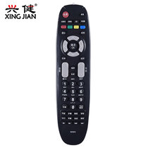 长虹液晶电视遥控器RP67C ITV40650X 3D42788I 3D42790I 3DTV43858(黑色 遥控器)