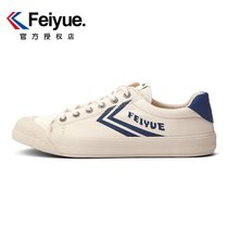 飞跃帆布女鞋新款春夏复古港风ins低帮休闲小白鞋情侣款运动板鞋(939 42)