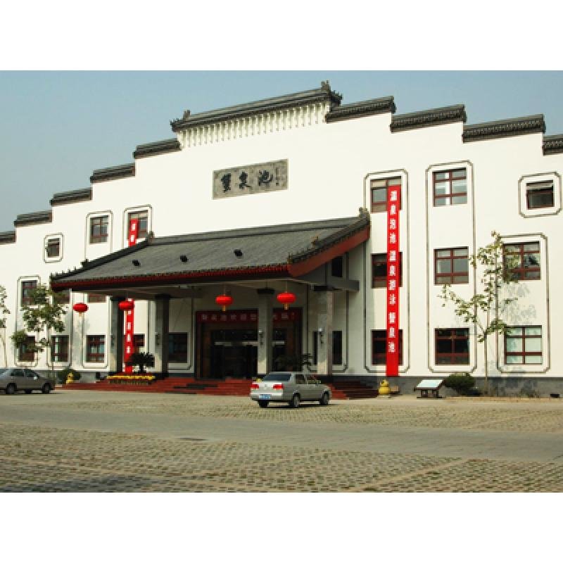 蟹岛温泉会议楼标间加2张温泉门票图片【图片 价格 品牌 报价】-国美