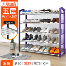 鞋架子简易多层家用门口防尘鞋柜收纳神器多功能进门特价小号寝室(43)