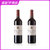 国美酒业 波坦萨古堡干红葡萄酒750ml(双支装)