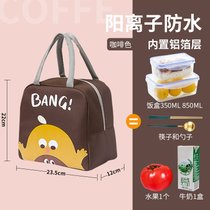 饭盒袋子手提包保温袋手拎便当包学生上班族带饭铝箔加厚防水餐包