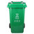 敏胤 MYL-7240 厨余垃圾 新国标 240L 挂车带轮 分类垃圾桶 (计价单位：个) 绿色（对公）