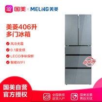 美菱(MeiLing)BCD-406WUP9B 406L 风冷无霜 0.1度变频 WIFI 法式多门冰箱 星河银