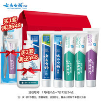 云南白药鸿运全家福牙膏套装655g*6 (留兰+薄荷+清新晨露+益优薄荷+益优冰柠×2)新老包装随机发货