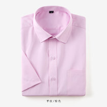 优鲨新款 男士夏季商务休闲短袖衬衫(LGK013)