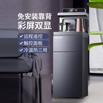 奥克斯（AUX）立式饮水机家用下置水桶全自动多功能茶吧机YCB-04(蓝色 冷热)