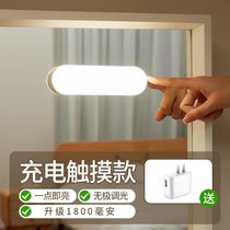 LED镜前灯带充电化妆梳妆台灯补光镜子浴室镜柜卫生间专用免安装kb6(简约白(升级1800毫安)充电款+无6)