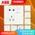 ABB开关插座面板套装永致系列白色五孔插座86型二三极墙壁电源插座开关面板套餐合集(一开五孔)