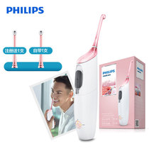 飞利浦(philips)喷气式洁牙器hx8431/02水箱容量9ml便携式洗牙器成人