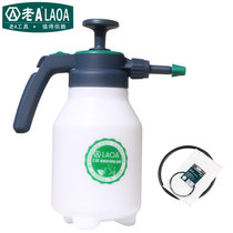 老A(LAOA) 家用洒水壶 气压式喷雾壶 家庭园艺自动压力浇花洒水小喷壶LA147015 /LA147020(2.0)