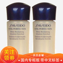 资生堂（Shiseido）女士乳液 悦薇滋润亮肤乳100ml正装(悦薇滋润亮肤乳15ml*2 默认版本)