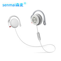 森麦 SM-BT500运动无线蓝牙耳机音乐跑步挂耳式头戴双耳通用耳麦(白色)