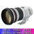 佳能（Canon）EF 300mm f/2.8 L IS II USM 远摄定焦镜头 佳能单反相机镜头 300定焦(套餐三)