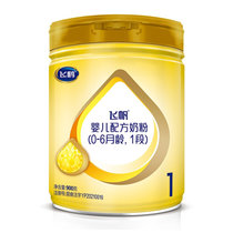 飞鹤飞帆 儿配方奶粉 1段(0-6个月) 900克 中国好奶源 好吸收