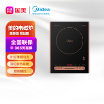 美的(midea) 多功能电磁炉 C22-RH2270 大火力 高品质 黑