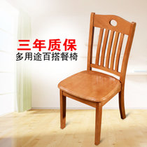 健舒宝 小户型现代简约餐桌椅 实木餐椅 餐厅家具 CY01#(08#柚木色)