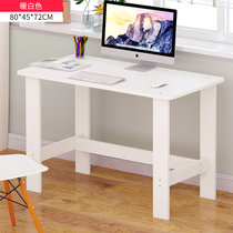 物植 电脑桌简易台式书桌 LM-07(B款暖白色80cm)
