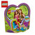 LEGO乐高积木好朋友米娅的夏日藏宝盒41388女孩子***拼装玩具(版本)