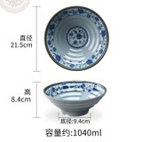 日式仿瓷面碗密胺餐具味千拉面碗汤碗商用家用碗牛肉面麻辣烫大碗(A5蓝青花8.5英寸)