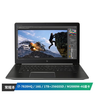 惠普(hp)zbook17g4笔记本电脑(i7-7820hq 16g 1tb 256gssd 4g显卡 无