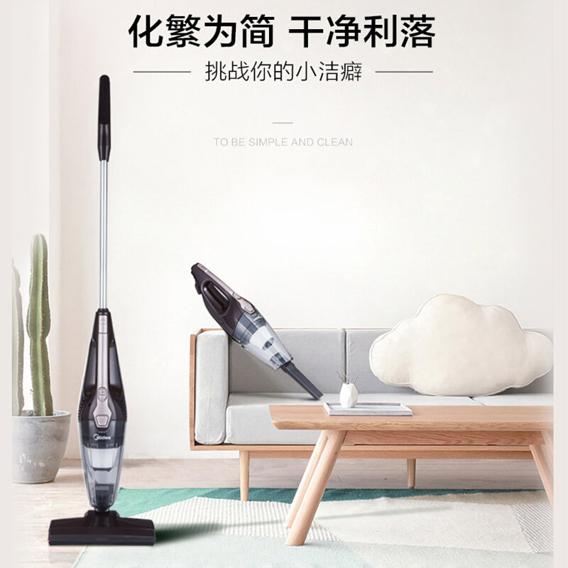 美的mideam1c吸尘器家用手持推杆两用大吸力midea手持吸尘器