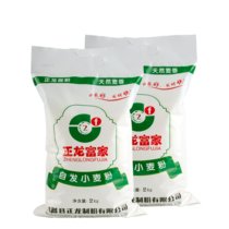 正龙富家 小麦自发面粉2kg 中筋面粉 家用自发粉包子馒头面粉