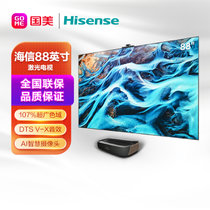 海信(hisense) 88英寸 4K  智能  尊誉咖  激光电视88L9F+D88KD
