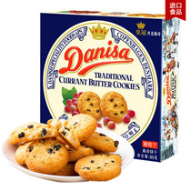 皇冠丹麦葡萄干曲奇饼干90g 印尼进口进口早餐儿童零食饼干