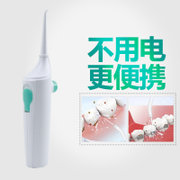 牙喜(yas)冲牙器LV180家用便携式洗牙器洁牙机水牙线口腔清洁器