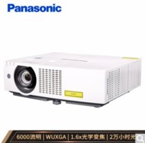 松下（Panasonic）PT-BHZ601C 紧凑型液晶激光投影机 商务教育工程投影仪（WUXGA
