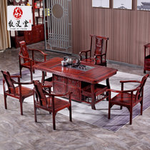 红木家具酸枝木茶桌椅组合六件套客厅仿古实木茶几古典茶艺桌(东非酸枝 1.76M茶桌+1主椅+4客椅)