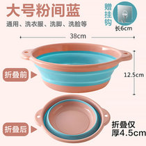 折叠脸盆子家用塑料洗脚盆旅行压缩便携式学生宿舍用大小号洗脸盆(大号粉色【送挂钩1个】 默认版本)