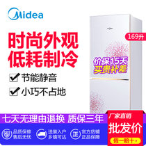 美的(Midea)  169升美的冰箱 母婴儿童 小型两门 家用电冰箱 BCD-169CM(E)