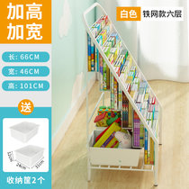 儿童书架绘本架落地铁艺书柜家用宝宝简易小型多层网红收纳置物架(【送2个白色收纳盒】加粗网格款白色六层 默认版本)