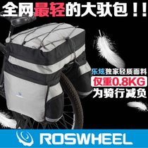 乐炫Roswheel驮包 60L 自行车3合1驮包 货架包 川藏驮包 雨罩14590(黑灰)