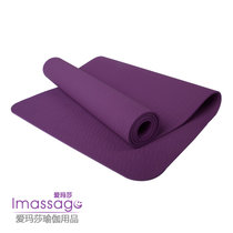 爱玛莎瑜伽垫tpe加厚健身垫防滑瑜珈环保瑜伽毯加长垫子(紫色)
