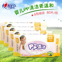 心相印优选婴儿PP清洁湿巾 80片X4包组合 乳木果油/不含酒精 YYA080