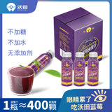 蓝莓100%纯果汁*4(默认值 默认值)
