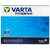 瓦尔塔(VARTA)免维护汽车蓄电池电瓶  本田(柯斯达80D26(汽油机）)
