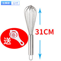 不锈钢打蛋器手动打奶油搅拌器鸡蛋打蛋棒搅蛋器蛋抽家用烘焙工具(加粗12寸钢线打蛋器)